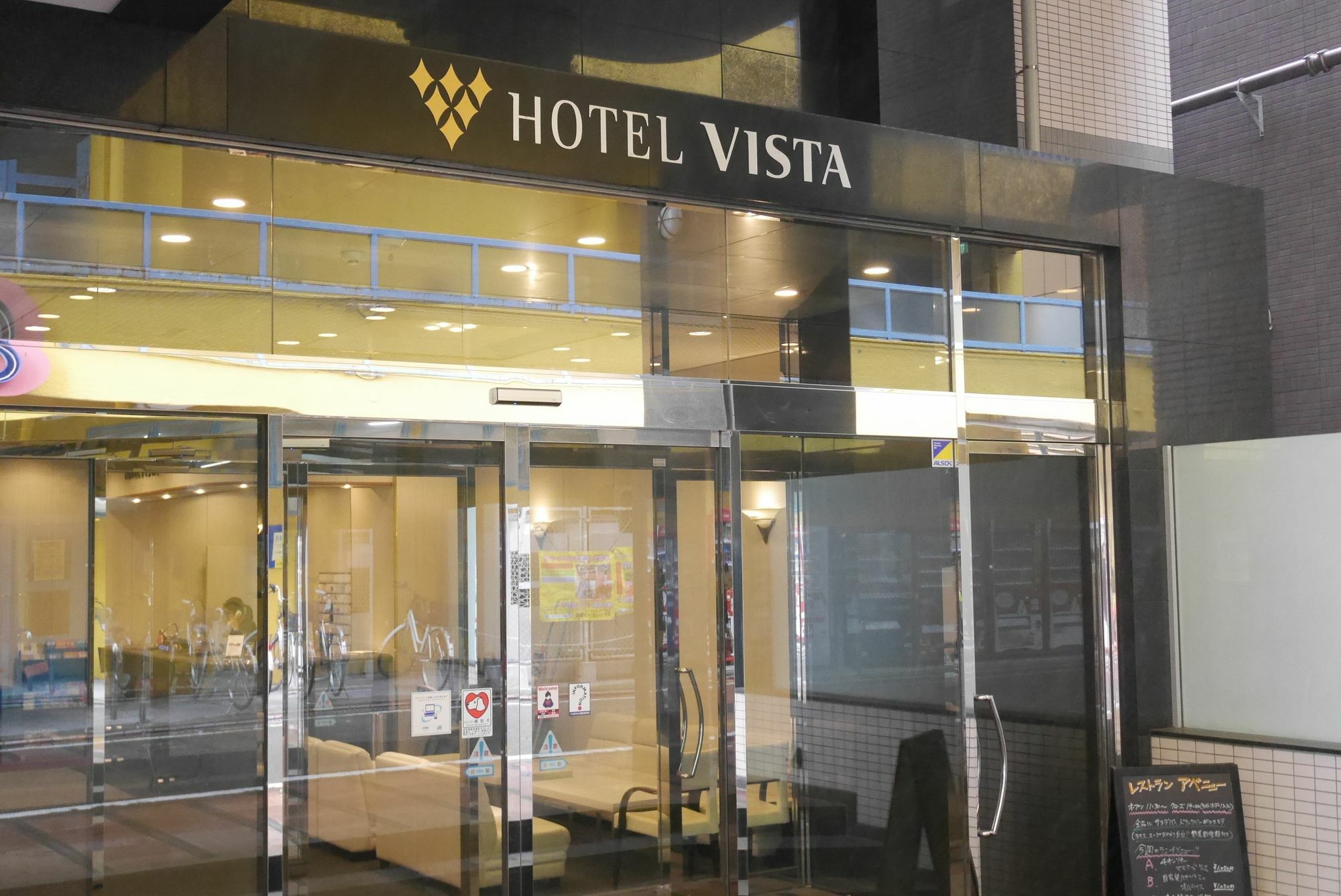 Chisun Hotel Kamata Tokio Exterior foto